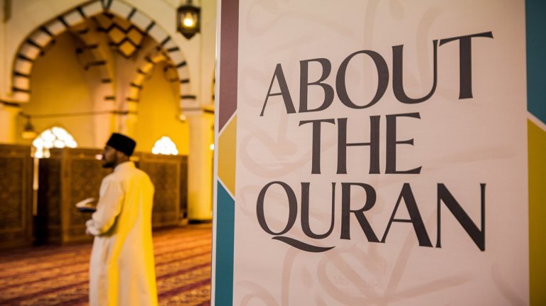 What is the Holy Quran?